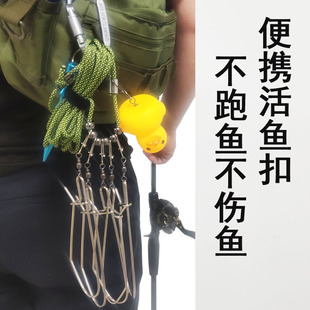 便携活鱼扣加粗加强不锈钢钓鱼锁鱼扣伞绳大物路亚垂钓用品