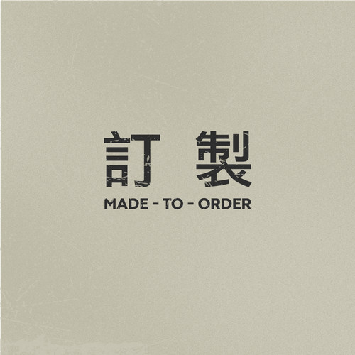 PetitQuatre只定制本品牌产品