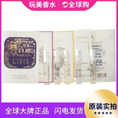 圣塔玛利亚香水smn修道院玫瑰水Rosa鸢尾扑扑莉石榴小苍兰小样2ML