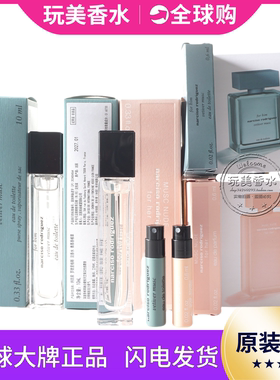 纳西索罗德里格斯素青慕香根草柔雾迷情for him中性香水小样10ML