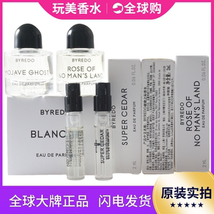 BYREDO柏芮朵百瑞德无人区玫瑰/典藏版香水之境非洲之旅荒漠孤魂