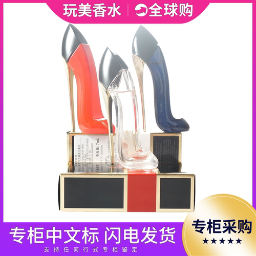 赫芮亚不驯女王高跟鞋香水Q版7ML