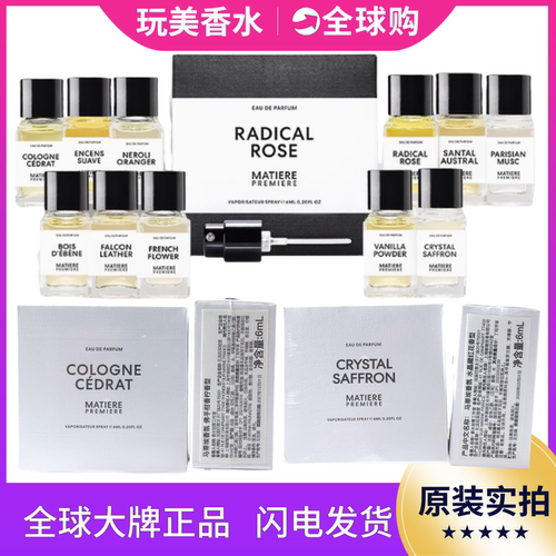马蒂埃十日檀阅后即焚不败玫瑰