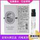 Diptyque蒂普提克Moheli依兰之水依兰香香水原装 小样2ML木质持久