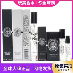 2026奥费恩淡香水Diptyque蒂普提克Orphéon香精木质爵梦肌肤之花