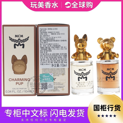 新品恩思恩迷人法斗香水礼盒套装