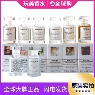 孙颖莎香水梅森马吉拉小样温暖壁炉无尽夏日慵懒周末航行物语Q7ML