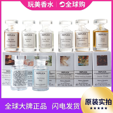 孙颖莎香水梅森马吉拉小样温暖壁炉无尽夏日慵懒周末航行物语Q7ML