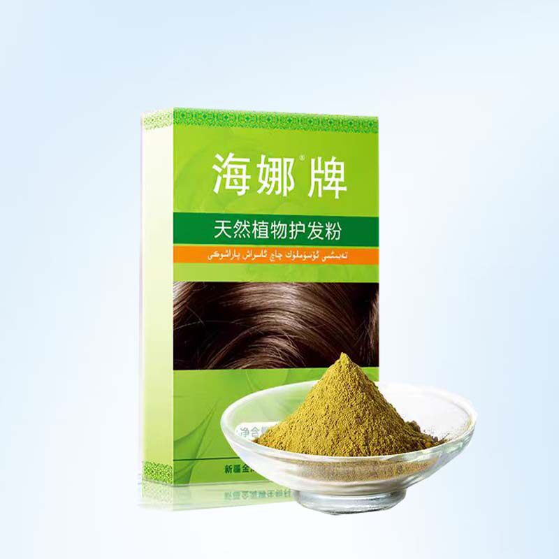 新疆海娜天然植物护发粉中老年头发护理补发海纳粉