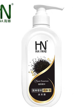 新疆HN海娜牌丝雅丹乌斯玛植物 黑亮柔顺洗发露香波洗发水500ml