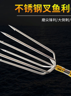 不锈钢鱼叉头伸缩杆鱼叉杆叉头老式鱼杈器鱼叉枪捕鱼扎鱼插鱼神器