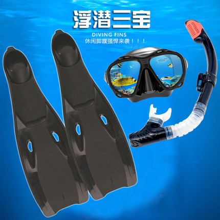 成人潜水镜面罩全干式呼吸管长脚蹼蛙鞋装备浮潜三宝套装游泳鸭蹼