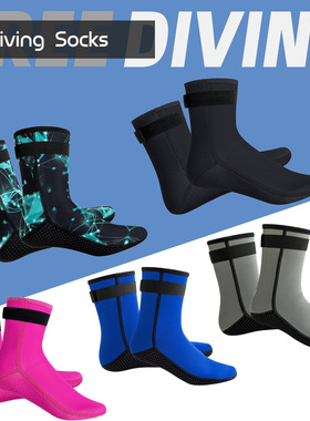 男女3/5MM厚潜水袜游泳保暖深潜浮潜袜防水料长筒防滑耐磨沙滩袜