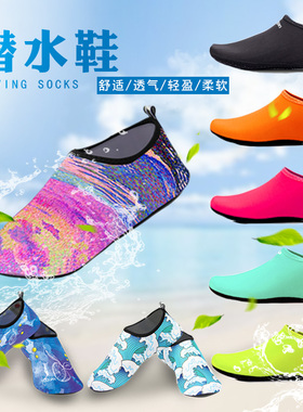 新款男女儿童沙滩袜防滑跑步机鞋赤足涉水软鞋浮潜游泳潜水溯溪鞋