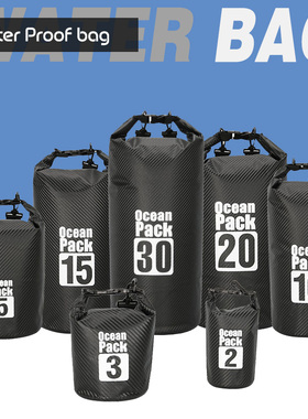 碳纤维浮潜溯溪沙滩潜水防水桶包漂流旅行游泳手机收纳袋定制背包