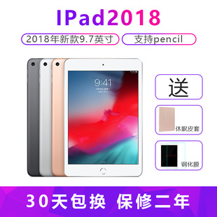 Apple/苹果 iPad 2018款9.7英寸第6代平板电脑支持pencil2017插卡