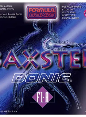 正品行货 多尼克 Donic 1012 F1-A 魔鬼正胶 乒乓球拍正胶王