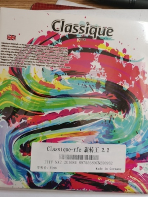 正品 德国原装进口旋转大师 classique 长胶单胶皮大颗粒固化