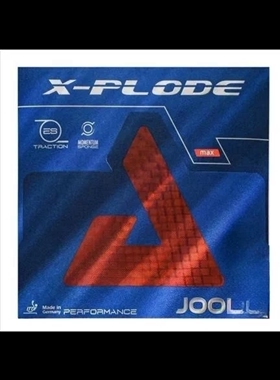 德国JOOLA优拉蛋糕海绵快车冲锋号 70161乒乓球拍套胶敏冲 快冲