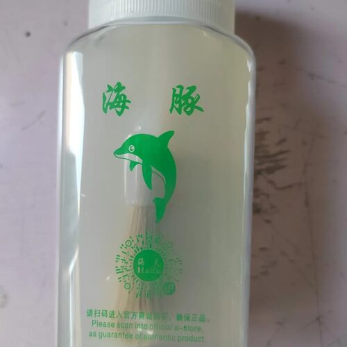 正品 海夫 海豚 乒乓球 有机胶水 胶水 乒乓球拍胶水