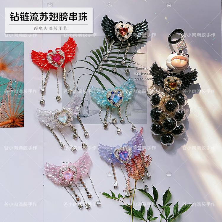 通孔串珠手绘珠手机链串珠