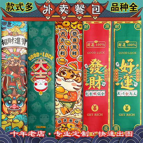 一次性餐具外卖整箱商用筷子定制