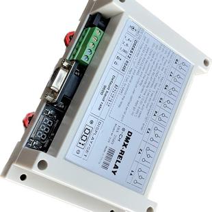 DMX512信号控制8路继电器通断_RS232互转dmx普通灯泡开关舞台灯光