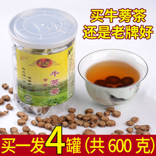 花之媒牛蒡茶正品包邮特级黄金牛蒡新鲜山东苍山的功效根膀养生茶原价152 00元现价40 00元包邮抢购美容养生行业汇