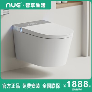 NUE【无需预埋水箱】壁挂智能马桶免入墙水箱虹吸悬挂墙排坐便器
