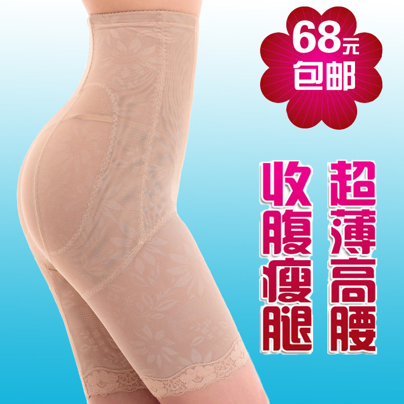 Body luxueux en nylon - Ref 650902 Image 5