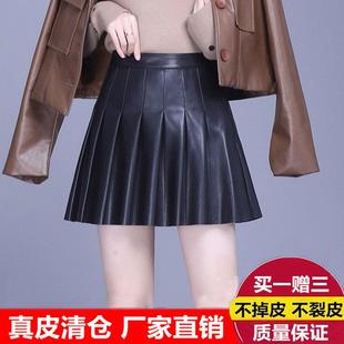 2024春秋新款真皮皮裙女短裙半身裙高腰显瘦a字绵羊皮大码百褶裙