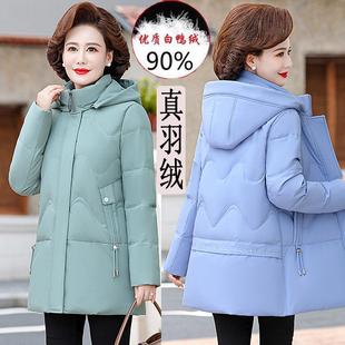 江西九江羽绒服源头工厂女款平湖高档中老年妈妈中长款加厚外套冬