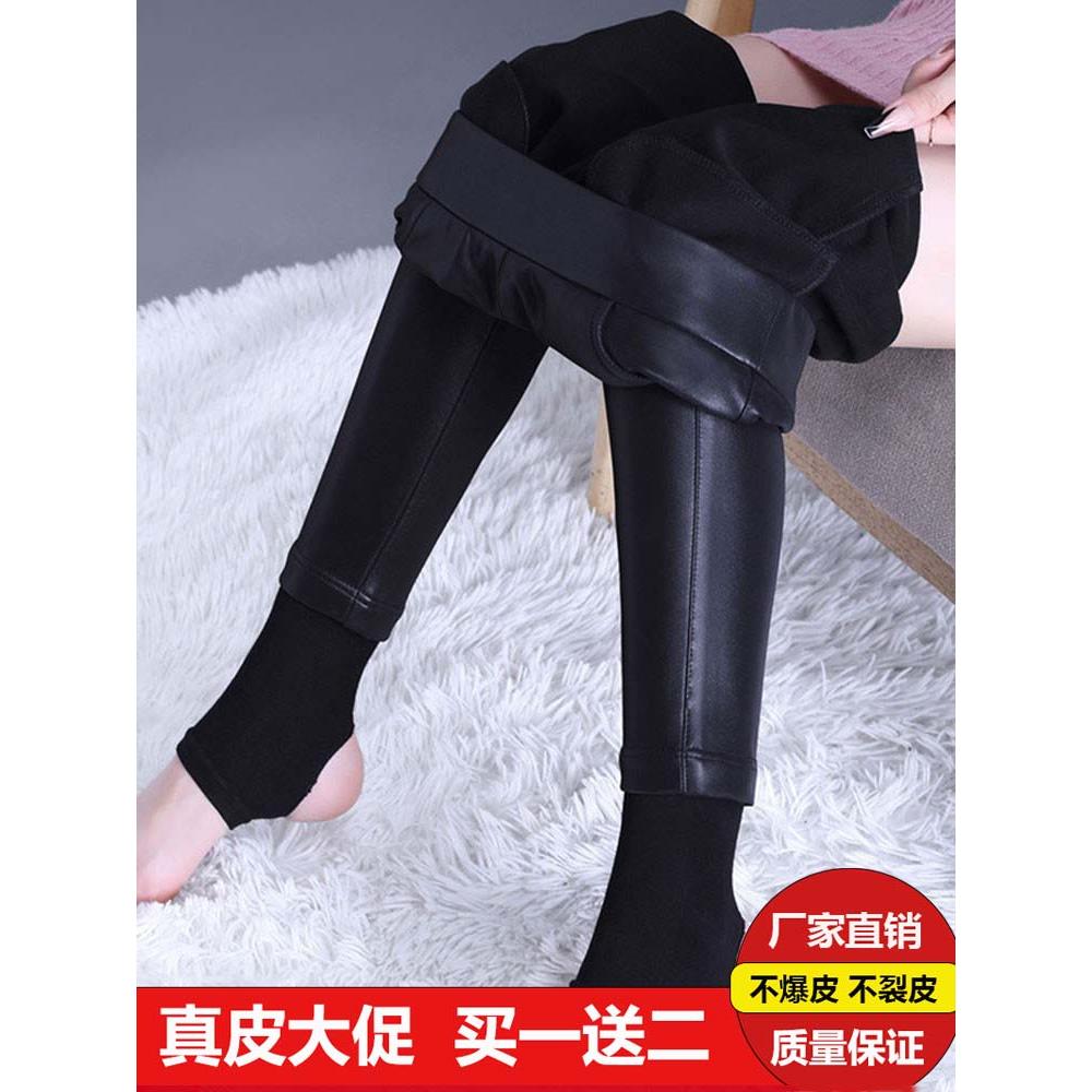 2025春秋新款真皮皮裤女松紧高腰绵羊皮踩脚加绒加厚小脚打底长裤