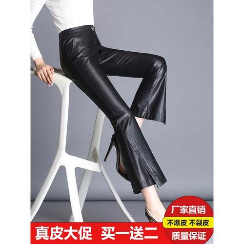 2024春秋新款真皮皮裤女阔腿高腰微喇叭裤大码外穿开叉鱼尾九分裤