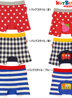 国现绝版特价mikihouse可爱大PP短裤宝宝包P裤短裤HB72-3101-787
