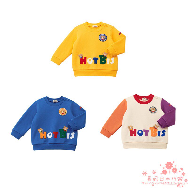 国现特价22年款代购mikihous麻子熊字母宝宝卫衣HB73-5607-578怎么看?