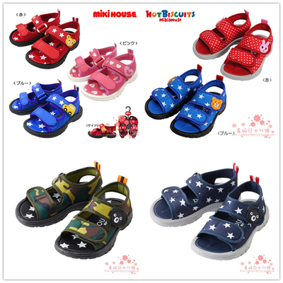 日本夏季速干沙滩鞋6折