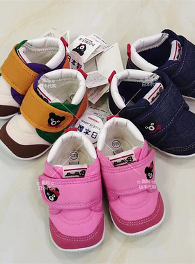 国现绝版特价清仓mikihouse黑熊一段学步鞋日本制db61-9302-971