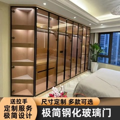 极简轻奢钢化玻璃衣柜门定制窄边茶灰黑色透明铝框酒柜书柜门定做