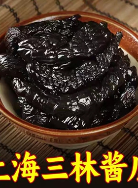 三林酱瓜上海酱瓜上海酱菜甜酱瓜下饭菜咸菜甜脆瓜七宝老街小酱园