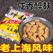 醉麸上海特产超咸宁波风味霉麸300g七宝老街申小酱园三林酱菜系列