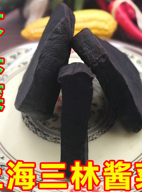 三林酱菜大头菜500g玫瑰大头菜中心片上海七宝老街小酱园老街酱菜