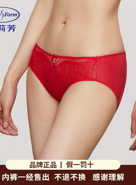 安莉芳本命年大红蕾丝性感低腰三角裤女士薄款包臀内裤E200708
