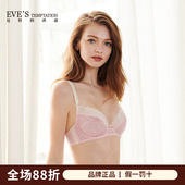EVES夏娃 诱惑双层侧托纱性感蕾丝边超薄款 女内衣文胸罩1308113