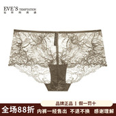 女立体无痕蕾丝包臀内裤 夏娃 诱惑中低腰平角裤 7545230