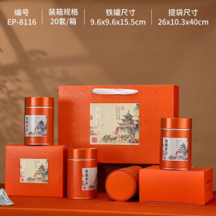 潮州特产凤凰乌岽单丛鸭屎香蜜兰香圆罐圆四罐装一斤茶叶包装礼盒