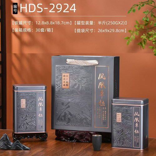 凤凰单丛蜜兰香鸭屎香空罐无茶