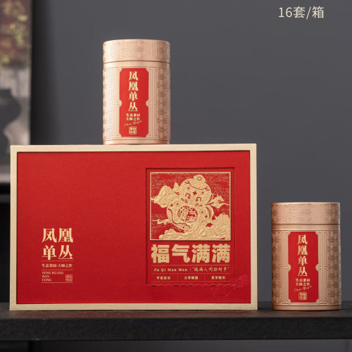 潮州凤凰单丛福气满满礼盒空罐