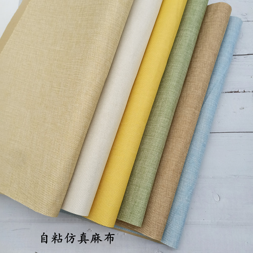 自粘背胶自粘仿真麻布环创柜台