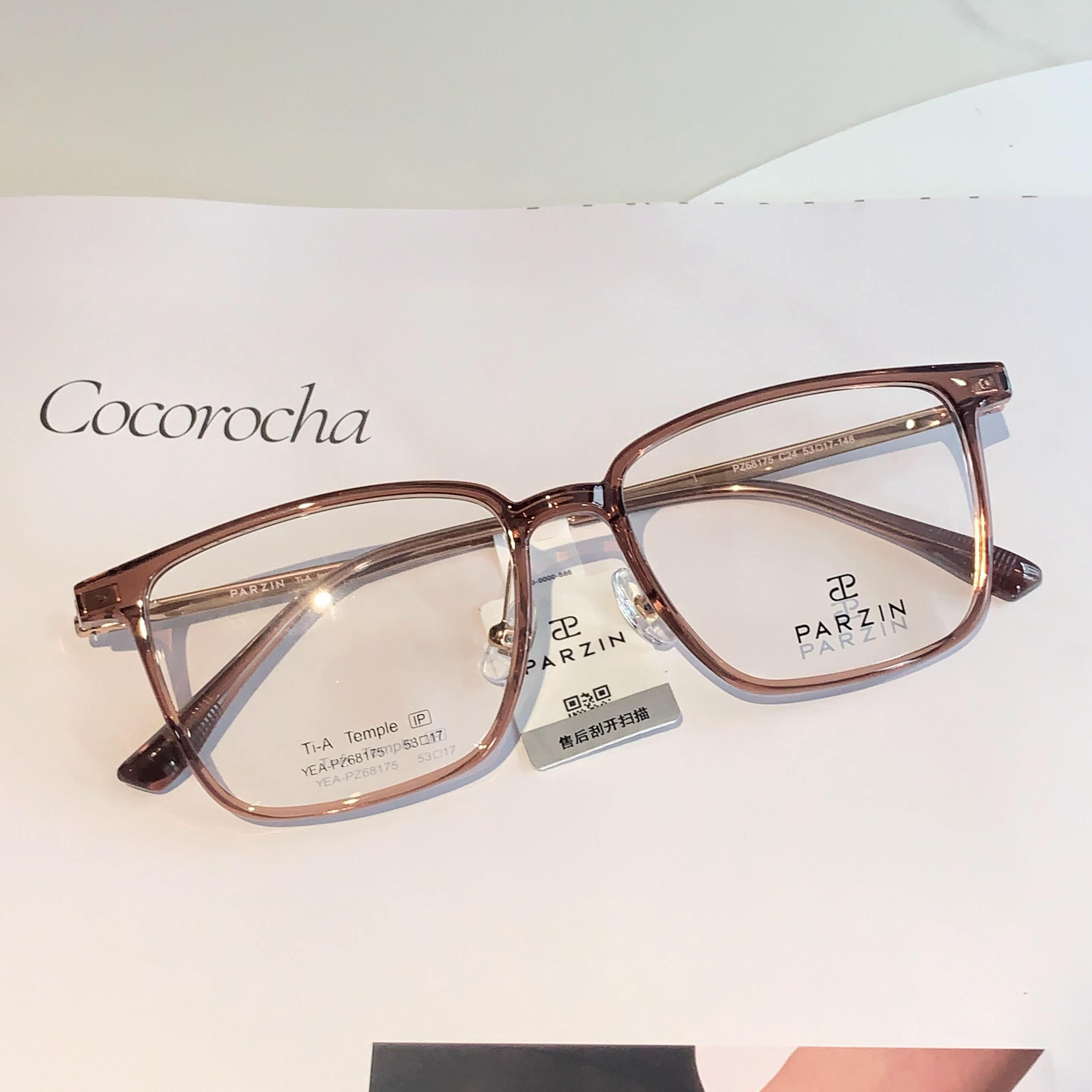 帕森近视眼镜轻盈钛腿时尚方框光学镜架可配度数眼镜钛架潮68175